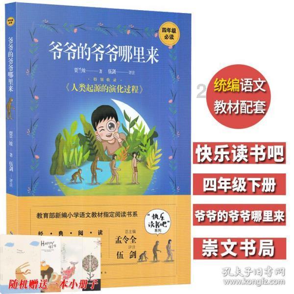 消逝的光芒：信徒