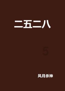 植物大战僵尸12