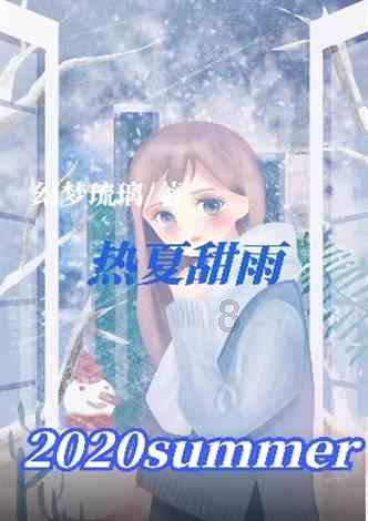 怎么样维持夫妻感情？游戏画面