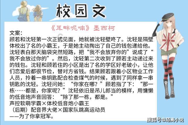 7的倍数有哪些？游戏画面