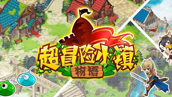 探探猫宝石岛2