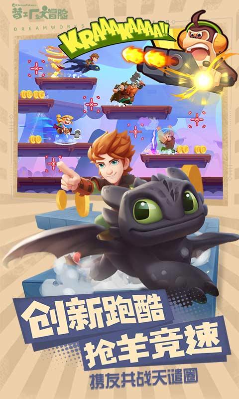 老鹰逃生