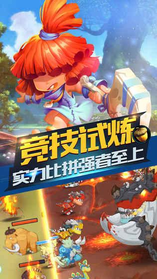 玩具战斗机大战