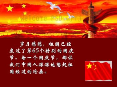 这两个图片分别是什么动漫?,专业问答解答平台
