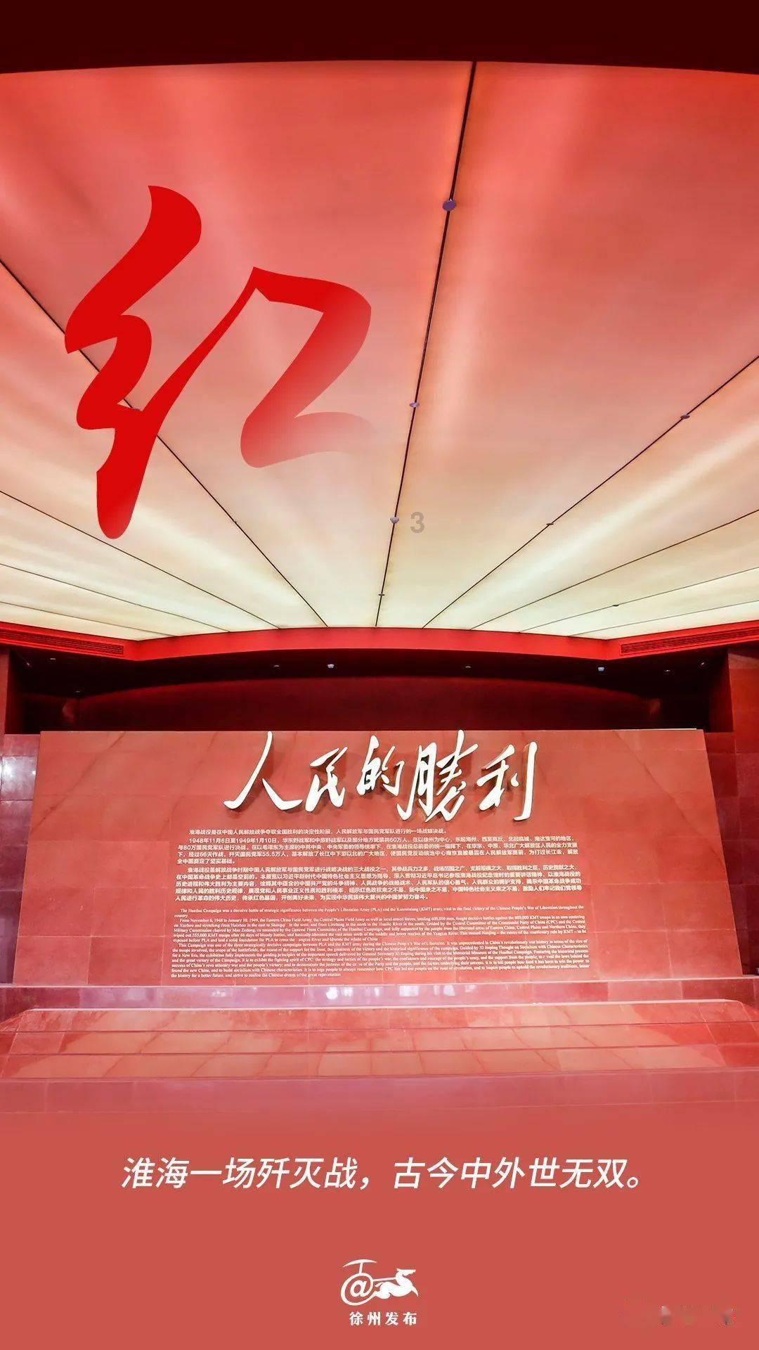 子弹风暴