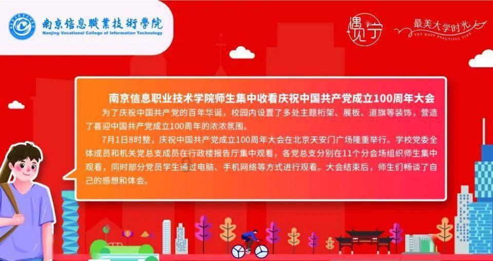 守望先锋