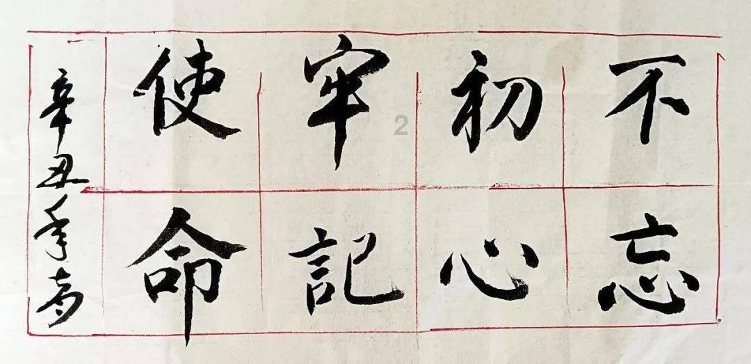 校园追星变形记