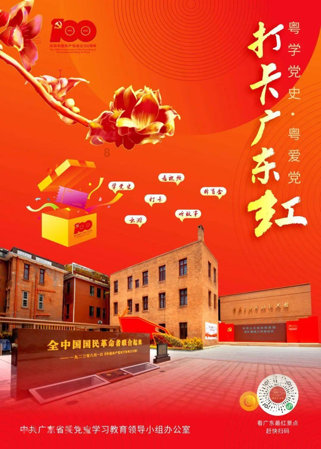丧尸围城3